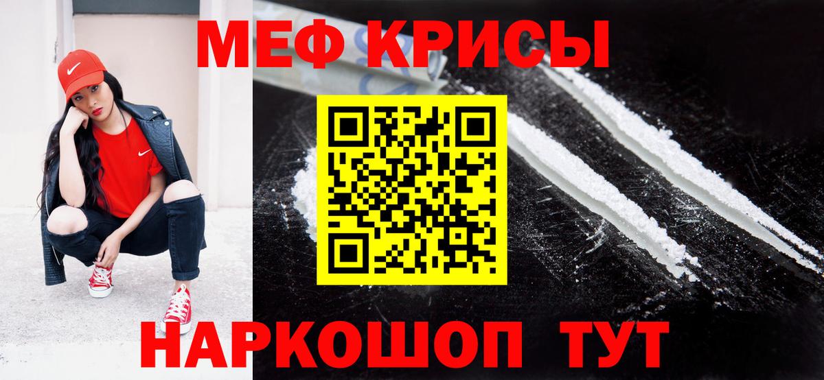 Лысьва  МЯУ-МЯУ мука  Меф  МЯУ-МЯУ мука  Вход с VPN 