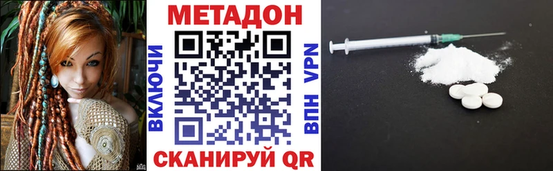 Метадон VHQ  где продают наркотики  Лысьва 