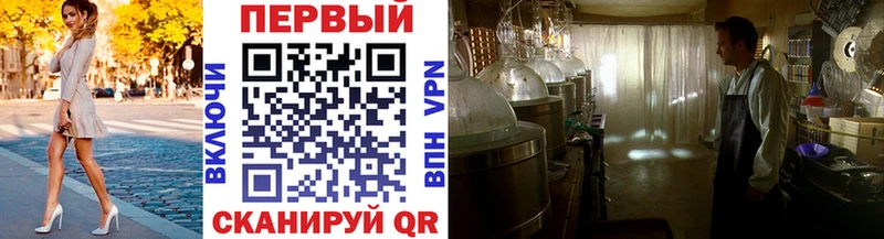 как найти закладки  Лысьва  Метамфетамин винт 