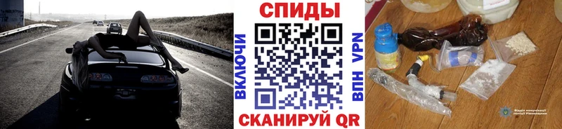 Метамфетамин мет Лысьва