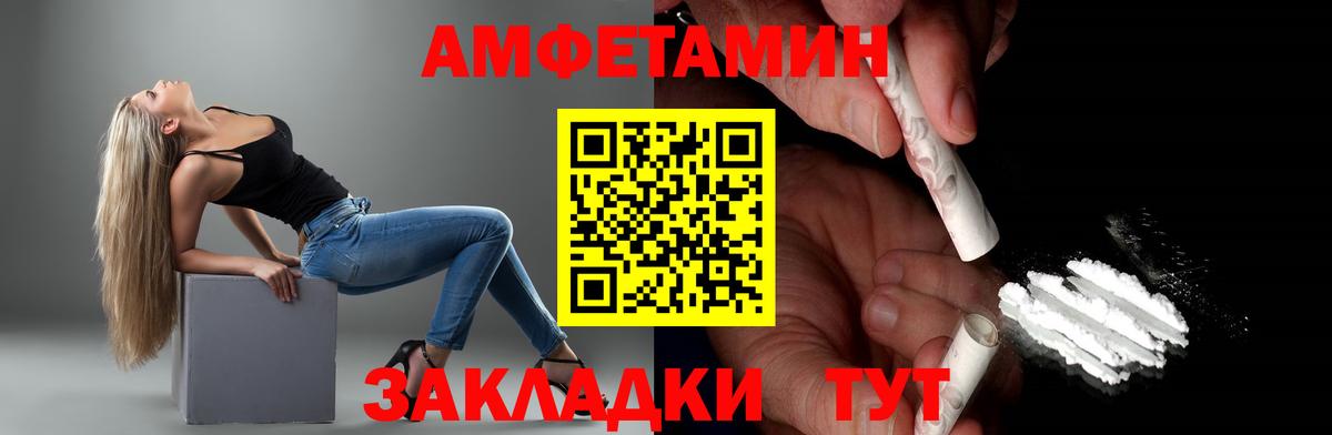 Первитин Декстрометамфетамин 99.9%  Вход с VPN  Лысьва  Первитин Декстрометамфетамин 99.9% 