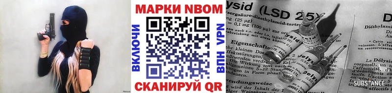 сколько стоит  Лысьва  Марки 25I-NBOMe 1500мкг 