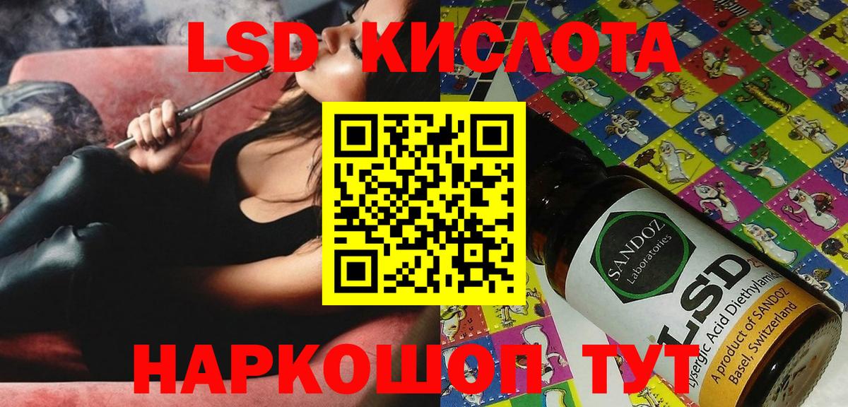 Лысьва  Марки 25I-NBOMe  Вход с VPN  Марки 25I-NBOMe 1,8мг 