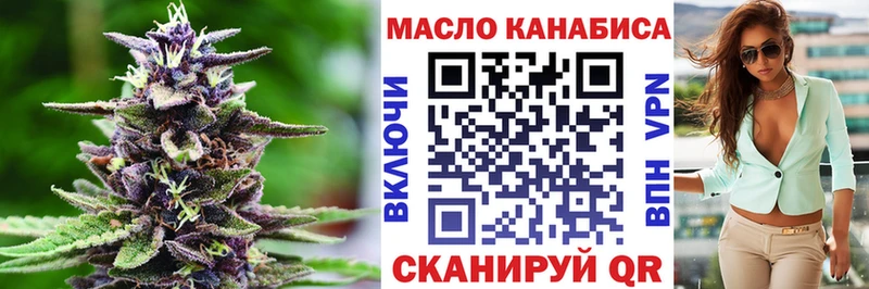 ТГК жижа  купить  сайты  Лысьва 