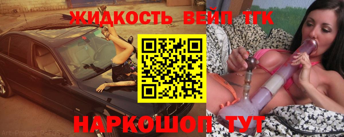 Лысьва  Дистиллят ТГК Wax  Вход с VPN 