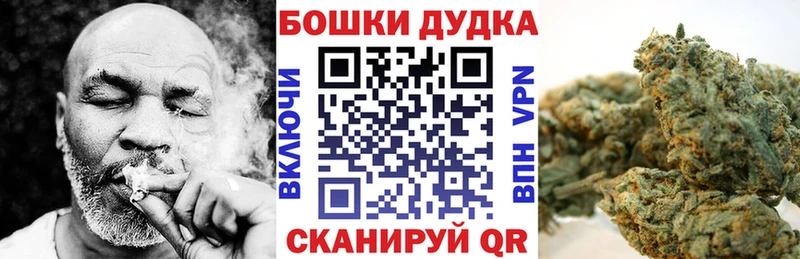 купить закладку  Лысьва  Бошки Шишки гибрид 